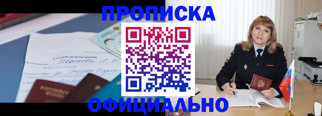 форма 3 в Новокубанске